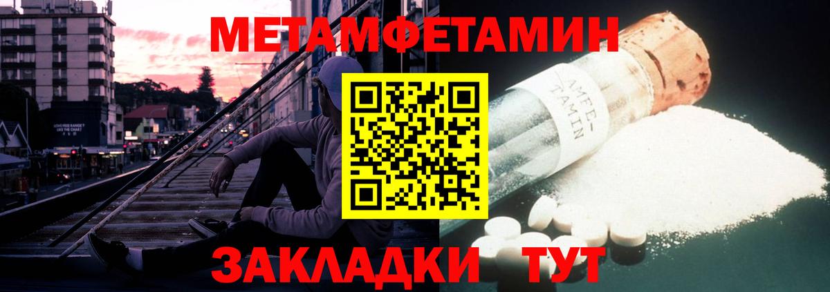 Амфетамин Premium  Вход с VPN  Лабытнанги 