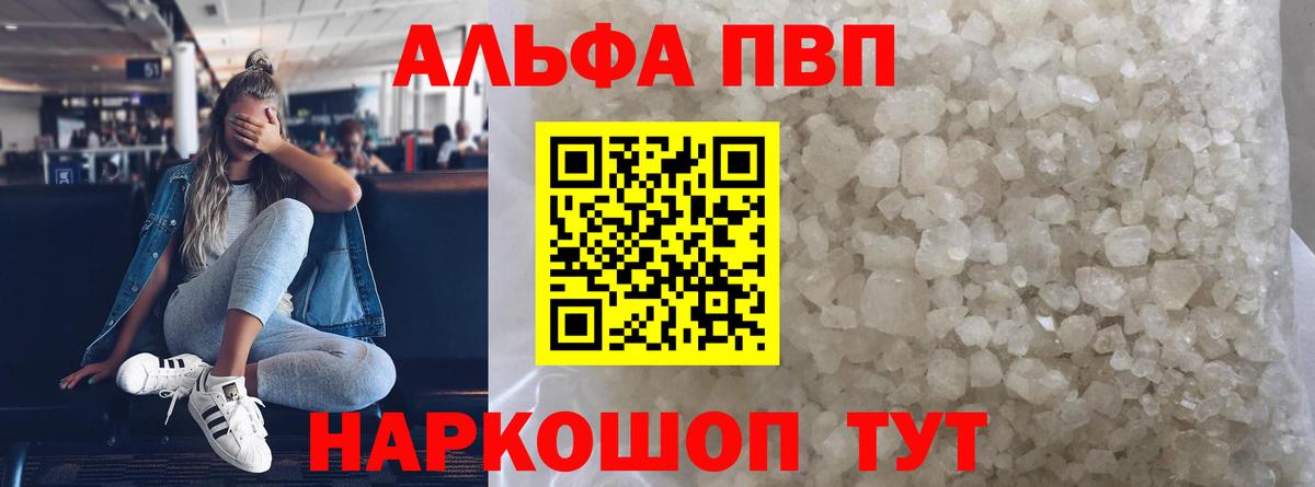 ГАШ  Канабис  APVP СК   Меф МЯУ МЯУ   ГАШ  Лабытнанги  Вход с VPN 