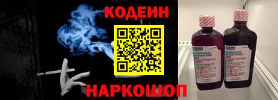 синтетический гашиш Новоалтайск