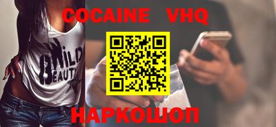 PSILOCYBIN Новоалександровск