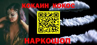PSILOCYBIN Новоалександровск