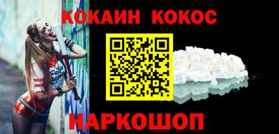 синтетический гашиш Новоалтайск