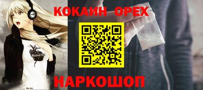 синтетический гашиш Новоалтайск