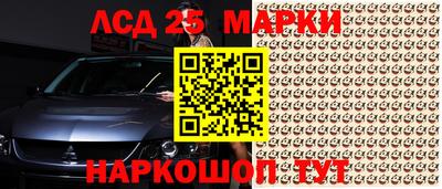 PSILOCYBIN Новоалександровск