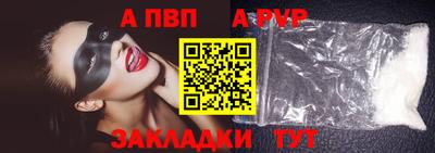 PSILOCYBIN Новоалександровск