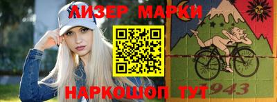 синтетический гашиш Новоалтайск