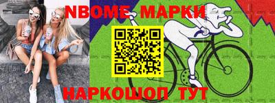 PSILOCYBIN Новоалександровск