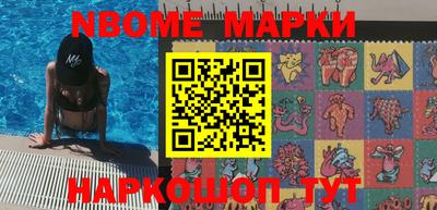 синтетический гашиш Новоалтайск