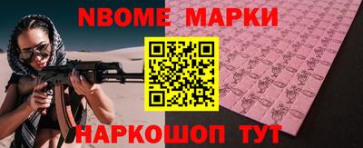 синтетический гашиш Новоалтайск