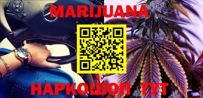 PSILOCYBIN Новоалександровск
