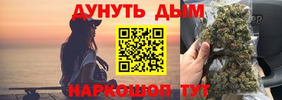 синтетический гашиш Новоалтайск