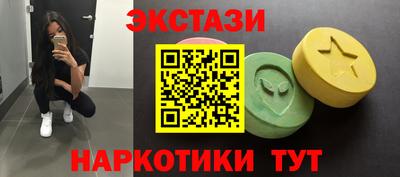 синтетический гашиш Новоалтайск