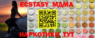 синтетический гашиш Новоалтайск