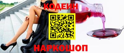 PSILOCYBIN Новоалександровск
