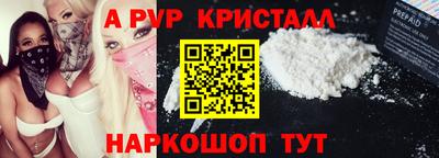 синтетический гашиш Новоалтайск