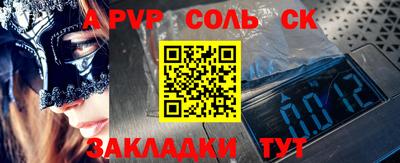 синтетический гашиш Новоалтайск