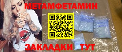 синтетический гашиш Новоалтайск