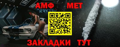 синтетический гашиш Новоалтайск
