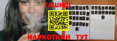 синтетический гашиш Новоалтайск