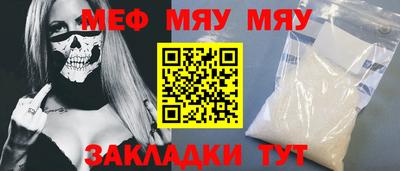 синтетический гашиш Новоалтайск
