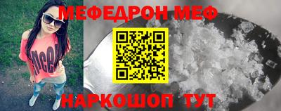 PSILOCYBIN Новоалександровск