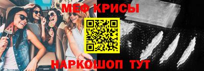 синтетический гашиш Новоалтайск