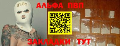 PSILOCYBIN Новоалександровск