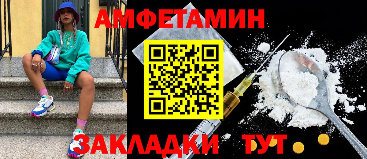Первитин кристалл Лабытнанги