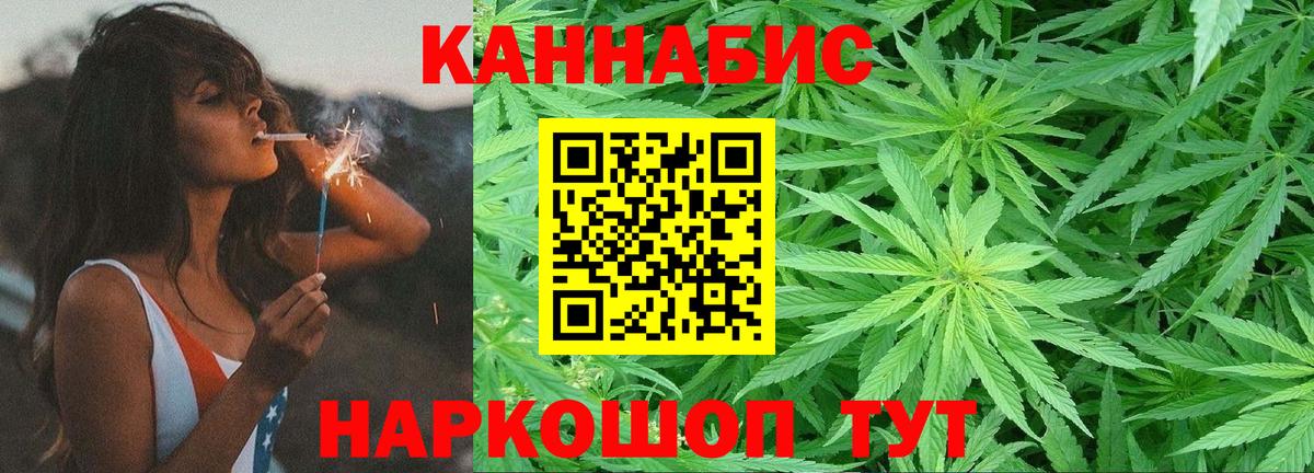 Канабис ГИДРОПОН  Вход с VPN  Лабытнанги  Шишки марихуана план  МАРИХУАНА ГИДРОПОН  Бошки марихуана семена 