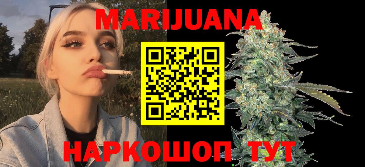 Каннабис SATIVA & INDICA Лабытнанги
